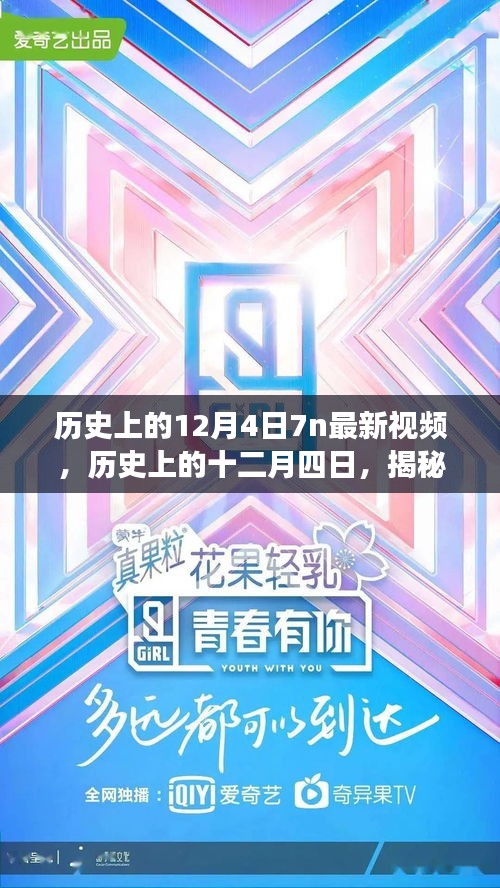 意气风发 第2页