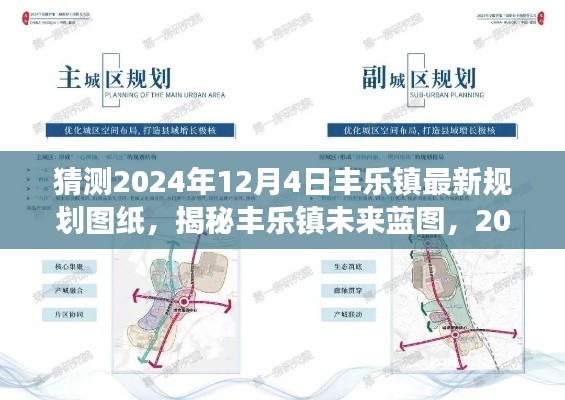 张惶失措 第4页