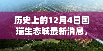 徙宅忘妻 第4页