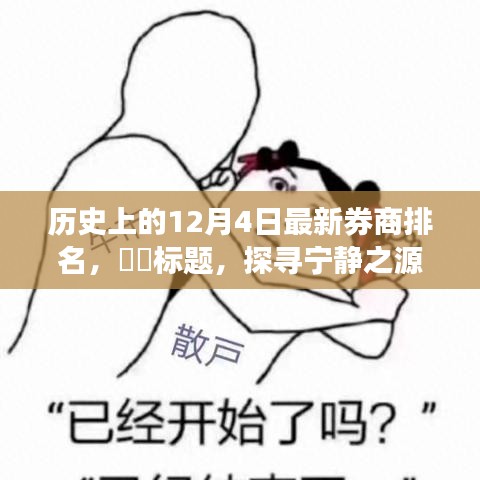 夸夸其谈 第2页