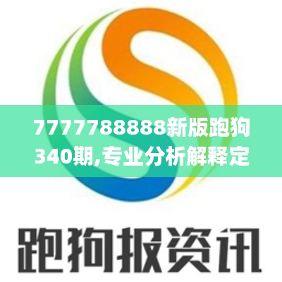 改弦易张 第3页