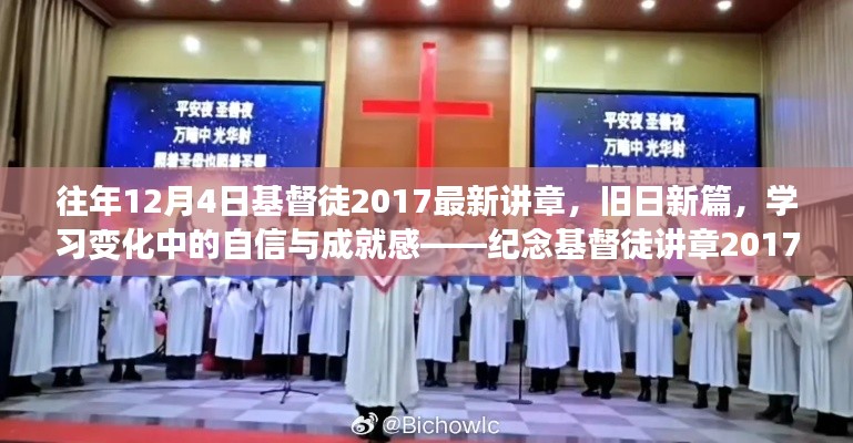 惨淡经营 第4页