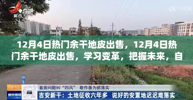 尽善尽美 第3页