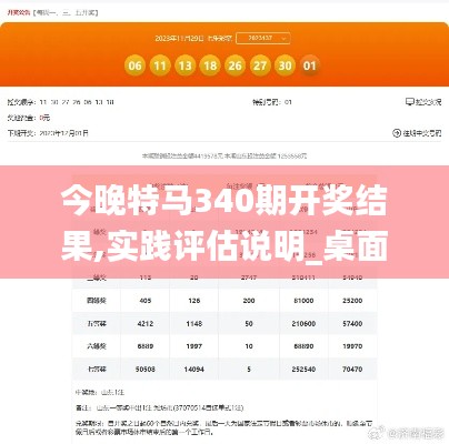 资料大全 第329页