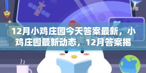 螓首蛾眉 第4页