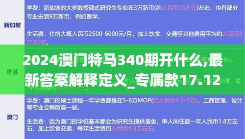 流光飞舞 第4页