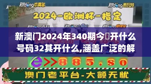 百尺无枝 第3页