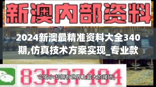 反正还淳 第3页