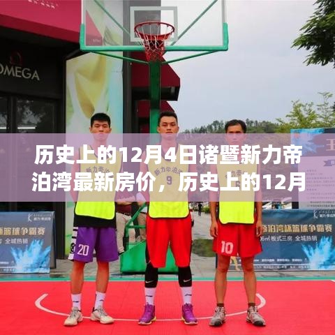 配送流程 第270页