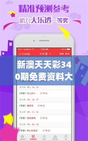 举步如飞 第3页