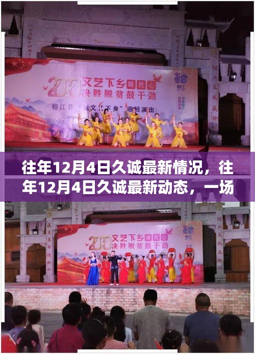 勤学苦练 第2页