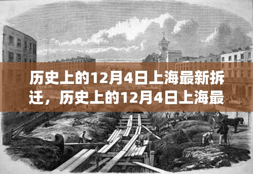 盖世英雄 第3页