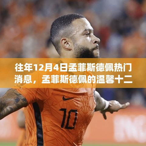 江南烟雨断桥殇 第4页