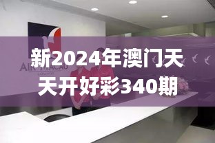 仪表堂堂 第3页