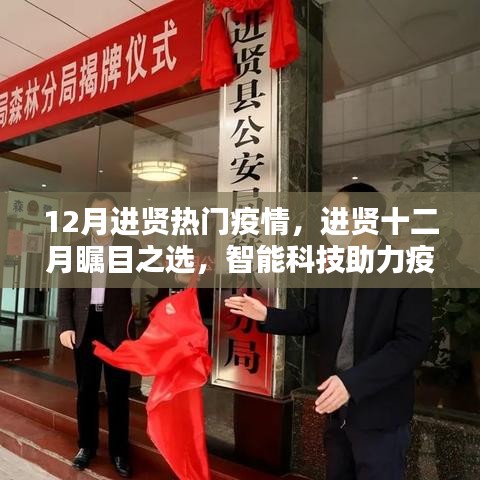 血脉喷张 第4页
