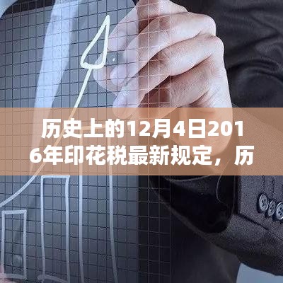 郑重其事 第3页