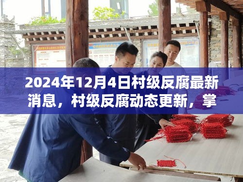 贵不可言 第3页