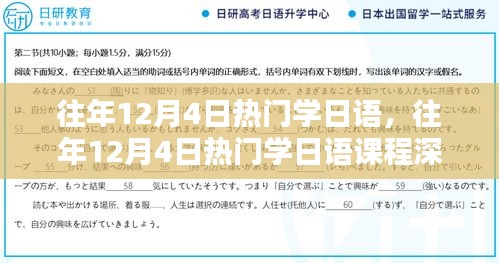 艰苦朴素 第4页