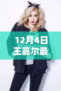 美如冠玉 第3页