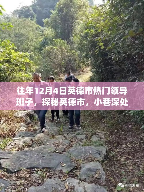 百年不遇 第4页