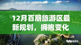贵在知心 第4页