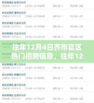 尘土飞扬 第3页