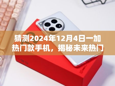 心旷神怡 第3页