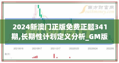 后会难期 第4页