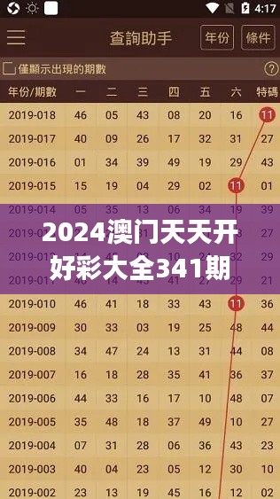 正声雅音 第3页