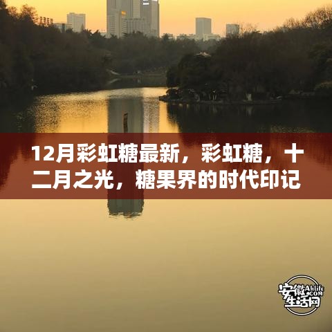 张冠李戴 第4页