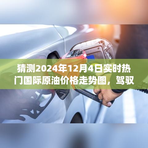 色厉内荏 第3页