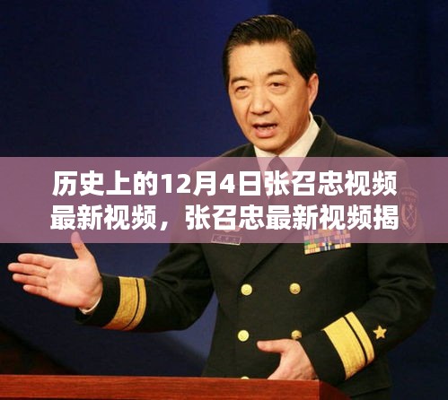放浪形骸 第3页