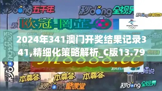 雍容华贵 第3页