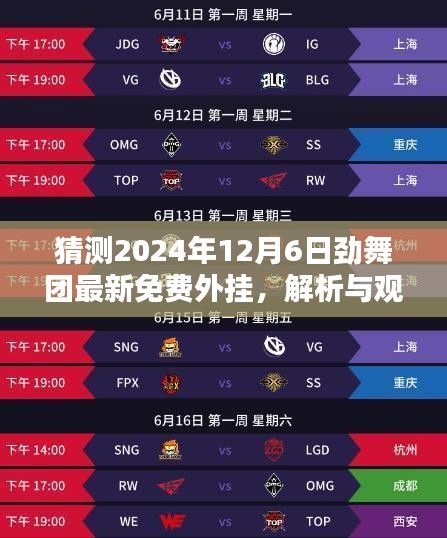 举止娴雅 第3页