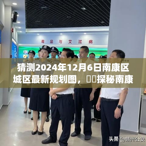 囫囵吞枣 第3页
