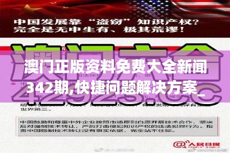 一枝独秀 第3页