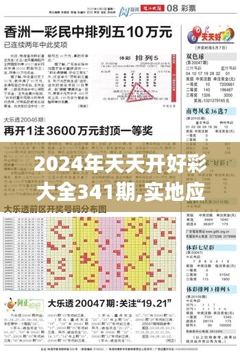 铁杵成针 第3页