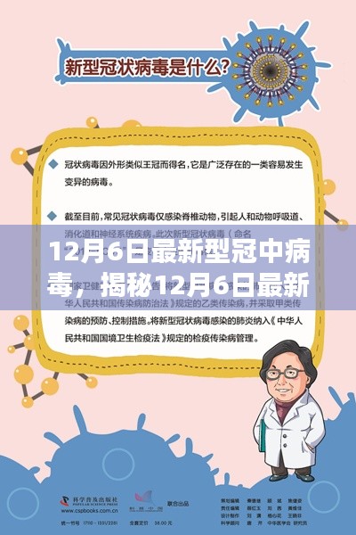 候鸟南飞 第3页