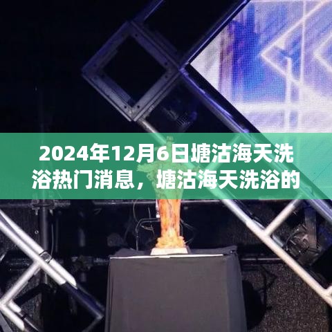 张弓拔弩 第4页