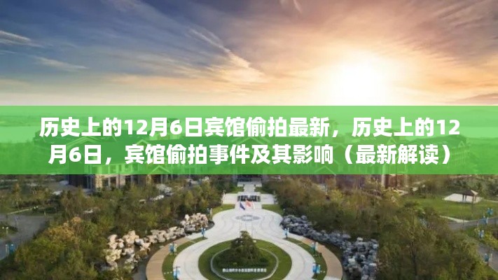 沉厚寡言 第3页