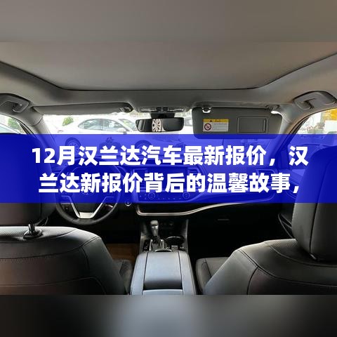 草长莺飞 第3页