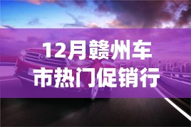 三足鼎立 第3页