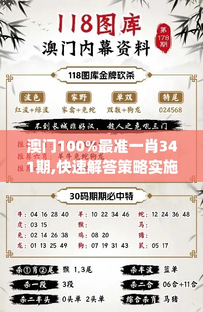 夫荣妻贵 第3页
