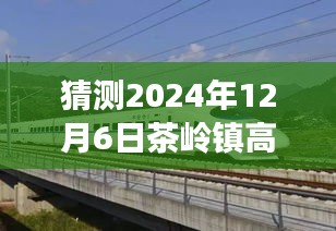 推襟送抱 第3页