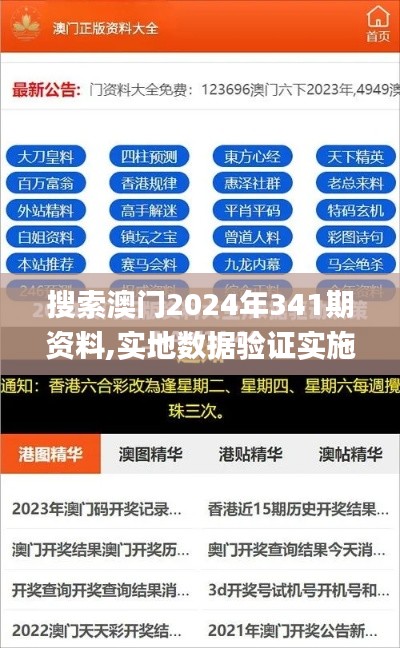 久别重逢 第4页