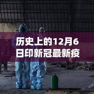 旷古未有 第3页