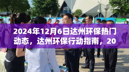 集思广益 第3页