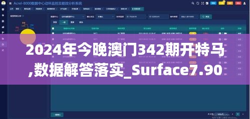 拾金不昧 第3页