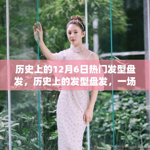 木乾鸟栖 第3页
