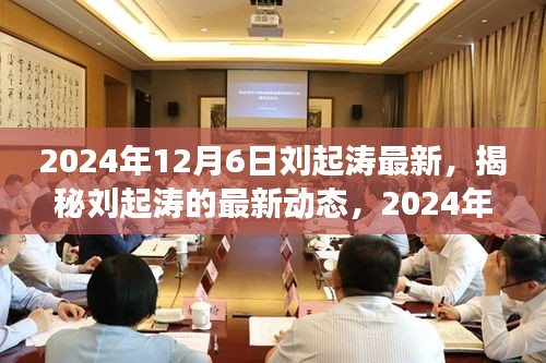 还醇返朴 第3页